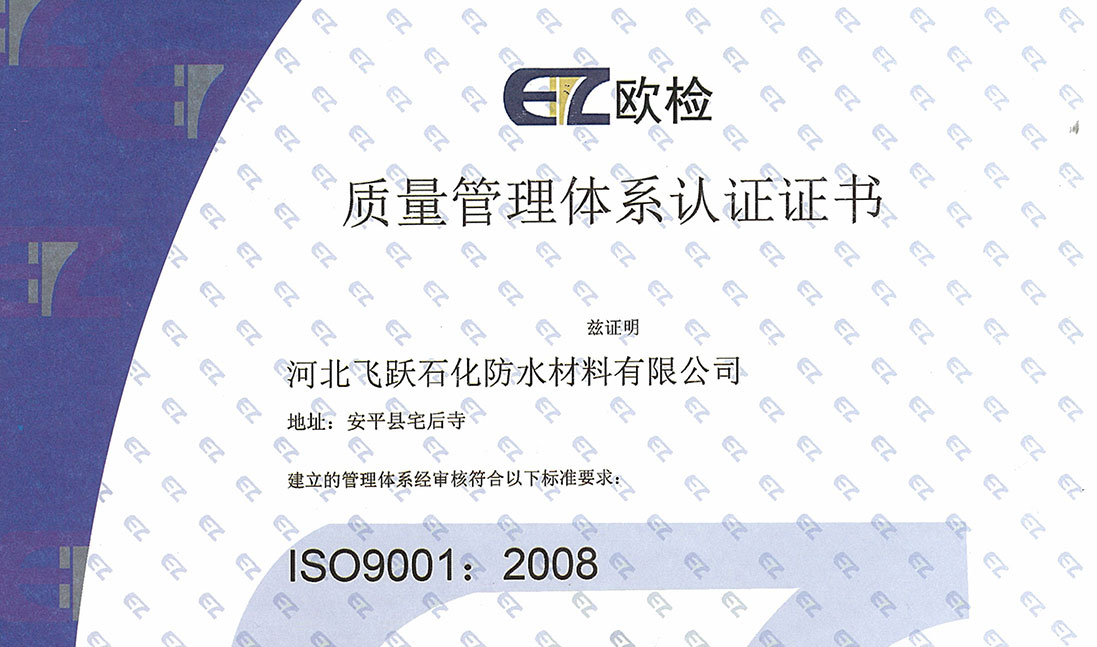 ISO國(guó)際認(rèn)證