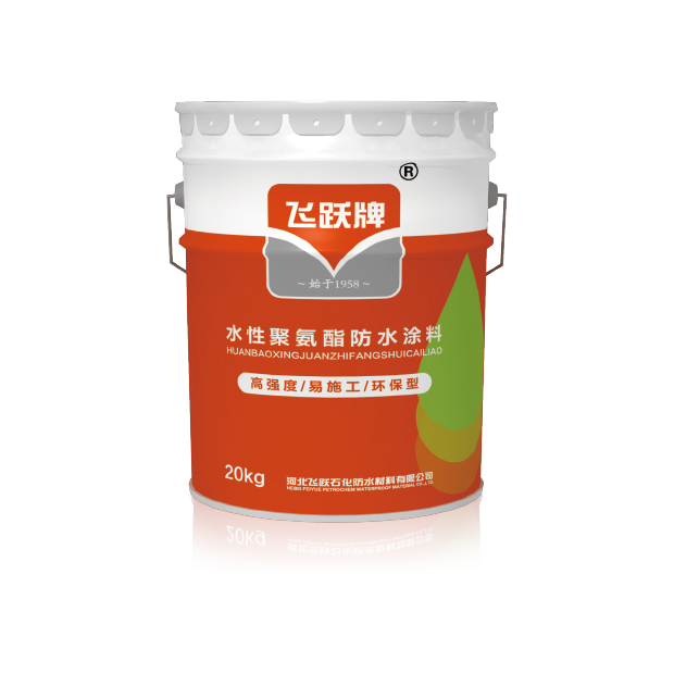 水性聚氨酯防水涂料